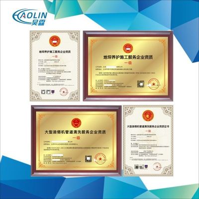 三體系認(rèn)證 企業(yè)提升核心競(jìng)爭(zhēng)力的關(guān)鍵路徑